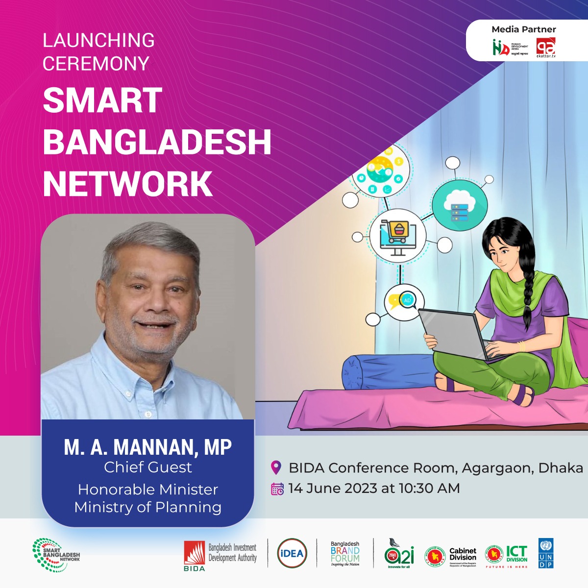Inauguration of “Smart Bangladesh Network”