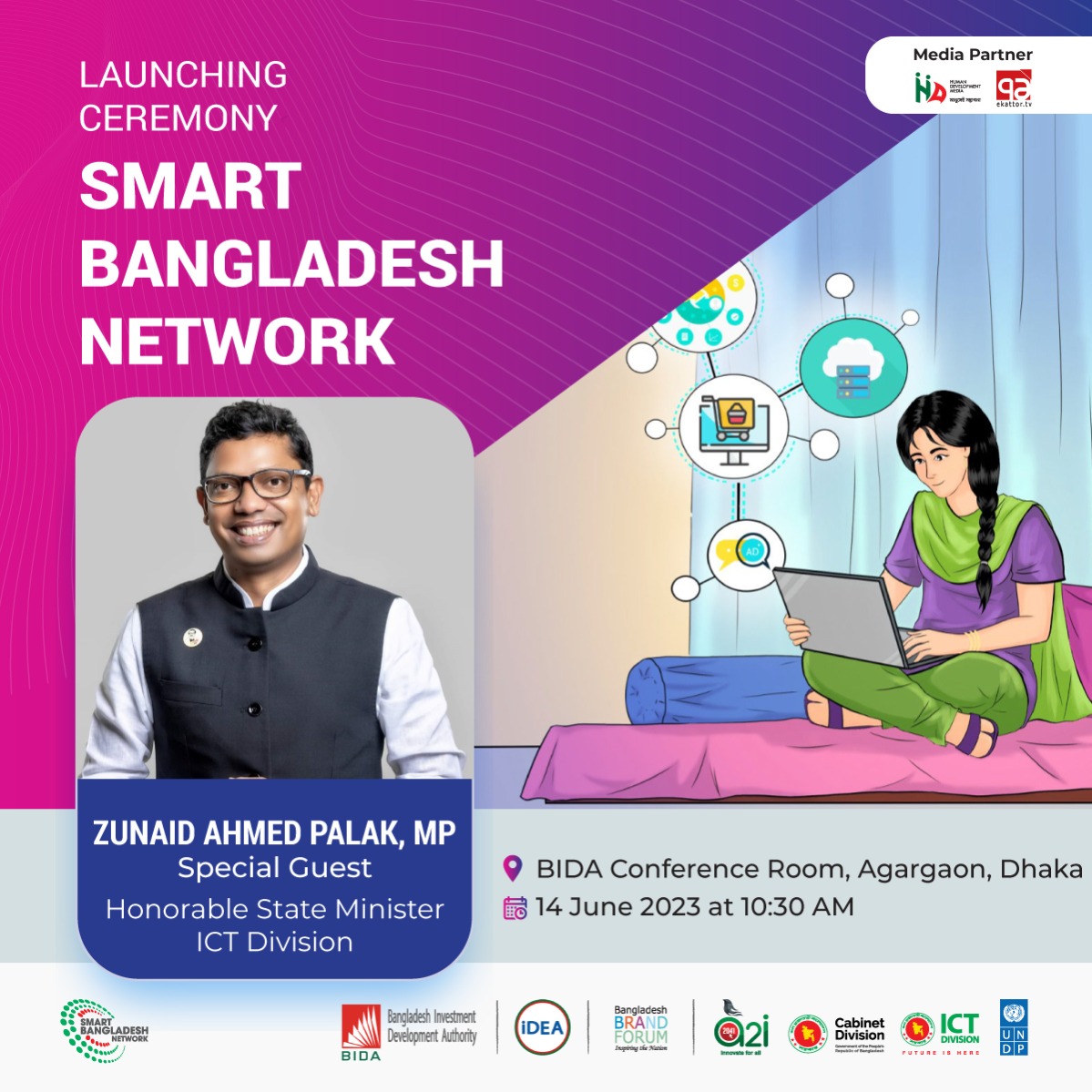 Inauguration of “Smart Bangladesh Network”